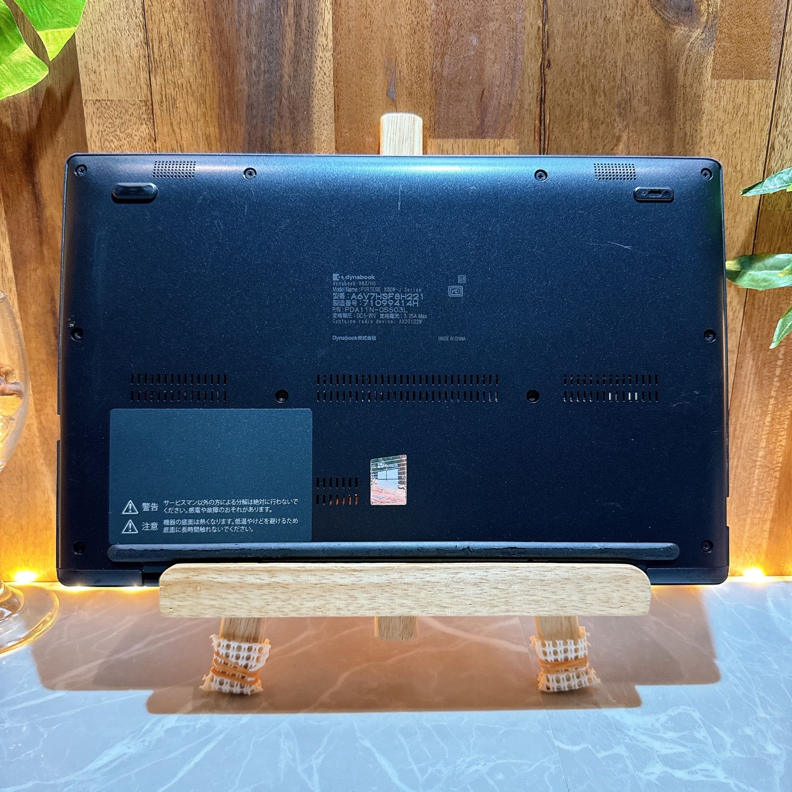 タッチパネル付き Dynabook V83/HS 2in1ビジネスモデル中古　2 人気・2in1モデル‼️Dynabook V83/HS☘️タッチパネル☘️Core