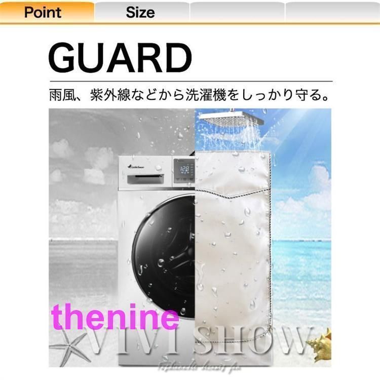 すっぽり 丈夫