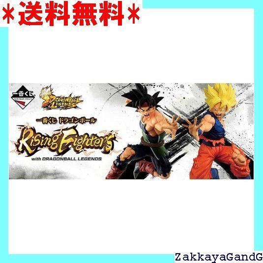 一番くじ ドラゴンボール Rising Fighters with DRAGONBALL LEGENDS D賞 超サイヤ人バーダック フィギュア 全１種 Amazon.co.jp: 一番くじ ドラゴンボール Rising Fighters with