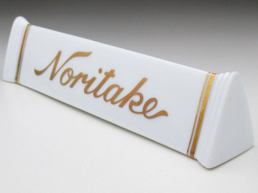 ノリタケ ディスプレー サイン プレート (g) - メルカリ