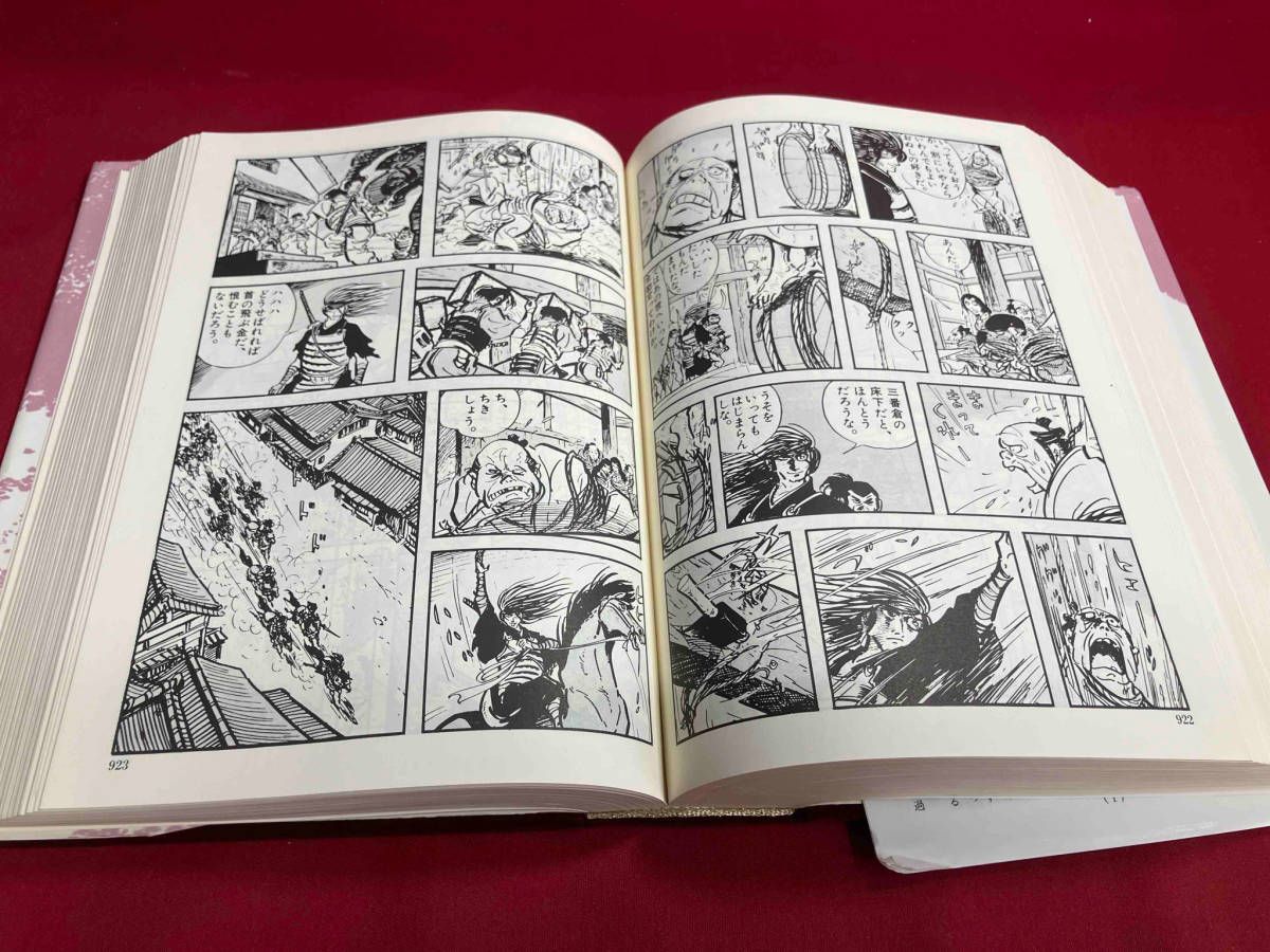 カムイ伝(豪華愛蔵版)(3) 白土三平 箱本 焼けあり - メルカリ