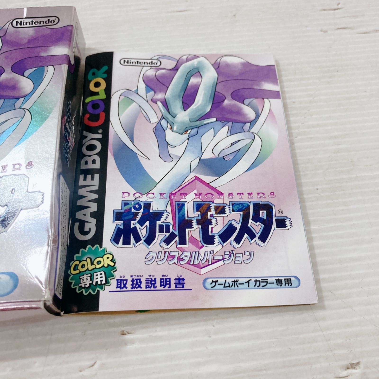Nintendo ゲームボーイカラー ゲームソフト ポケットモンスター
