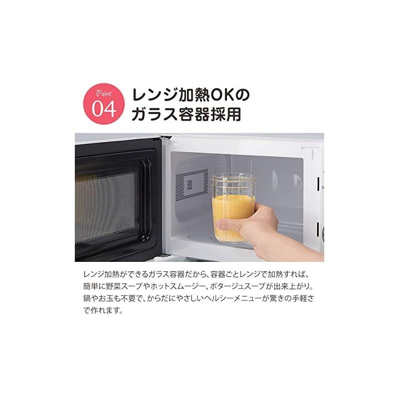 岩谷産業 サイレントミルサー IFM-S30G 0 【公式通販】