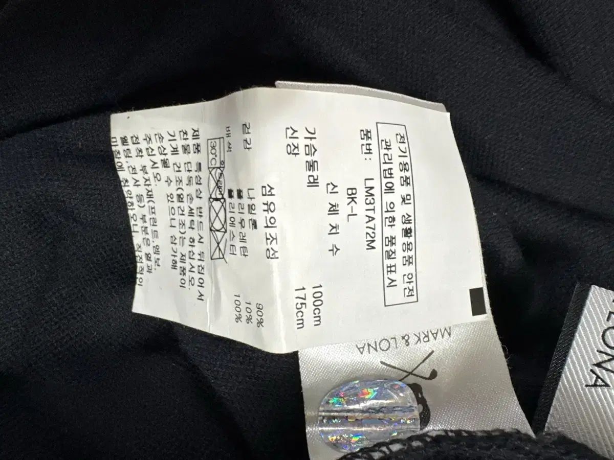 マークアンドロナ Tシャツ