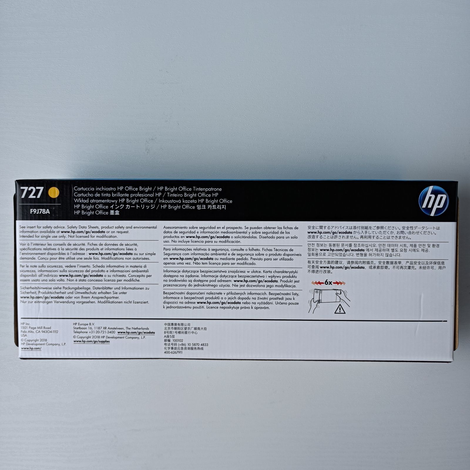 HP DesignJet 727 インク イエロー 純正 300ml