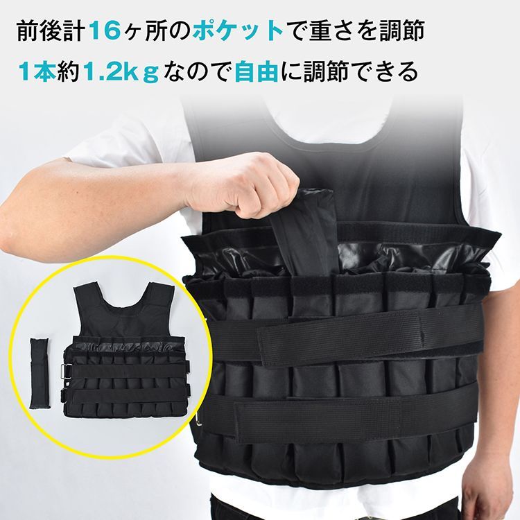 ウエスト ベスト20kg ウエイトベスト 20kg パワーベスト メッシュ ウエイトジャケット