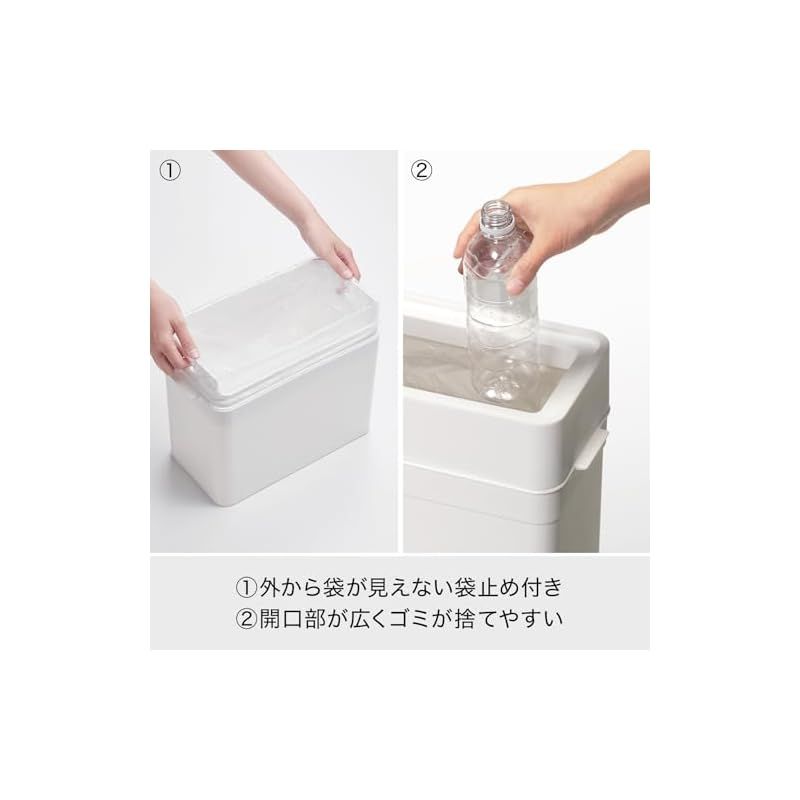 ライクイット like-it インテリアに馴染むおしゃれ角型ゴミ箱 フタなしゴミ箱 マルチパーパスビン 約9.5L ダストボックス ホワイト 日本製 LBD-51 スリム コンパクト 省スペース 袋が見えない 1 HRDEVELOPMENT_JP