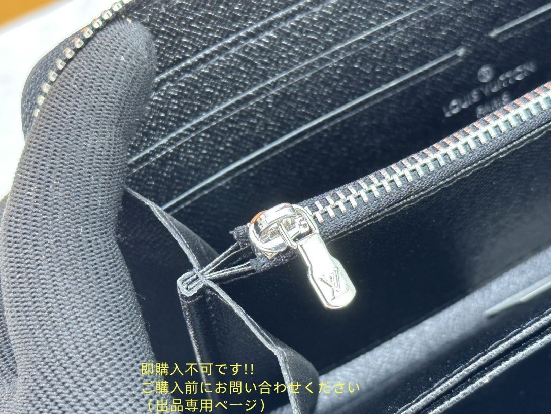 Louisお見積ページ※購入不可 高級 人気商品 LOUIS VUITTON 折り財布 ルイヴィトン 折り財布