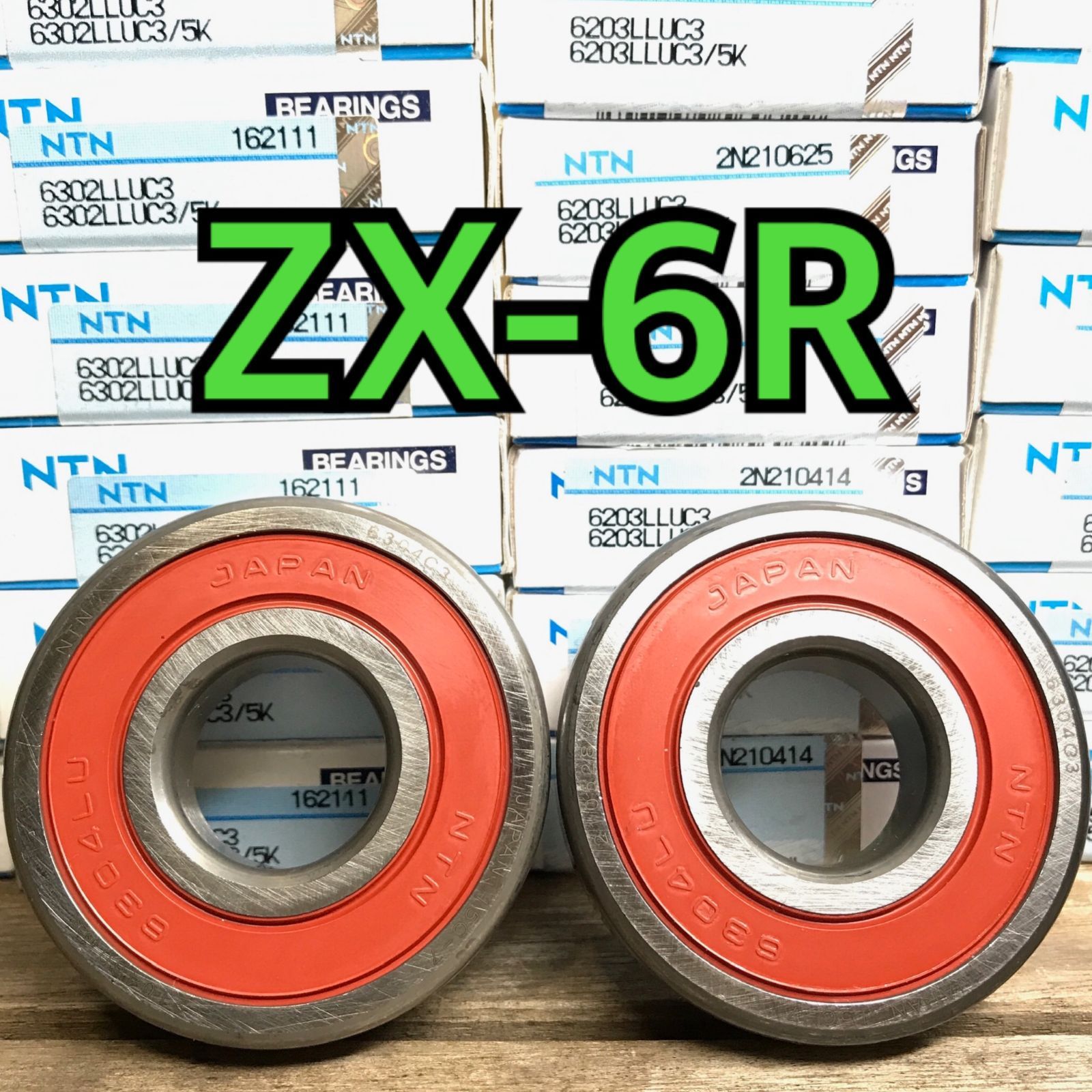 フロントホイールベアリング  ZX-6R  ZX600P JKAZX4P1  計2個