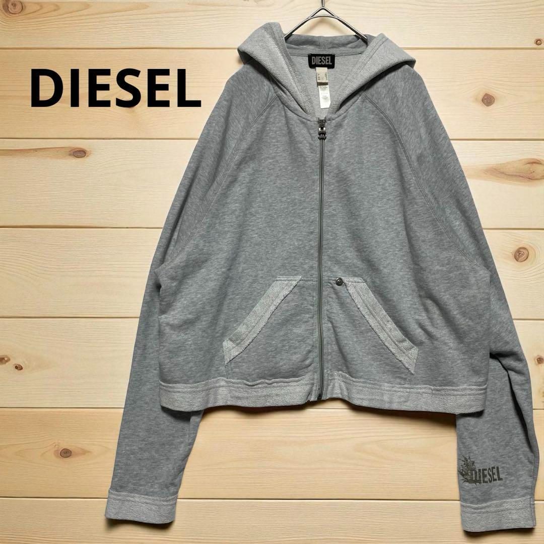 ディーゼル DIESEL パーカー ジップアップ ショート丈 グレー DIESEL ディーゼル ショート丈 パーカー フーディー ジップアップ