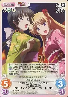 ChaosTCG SP サイン 黛由紀江 ChaosTCG SP サイン 黛由紀江 ChaosTCG SP サイン 黛由紀江 2025年最新