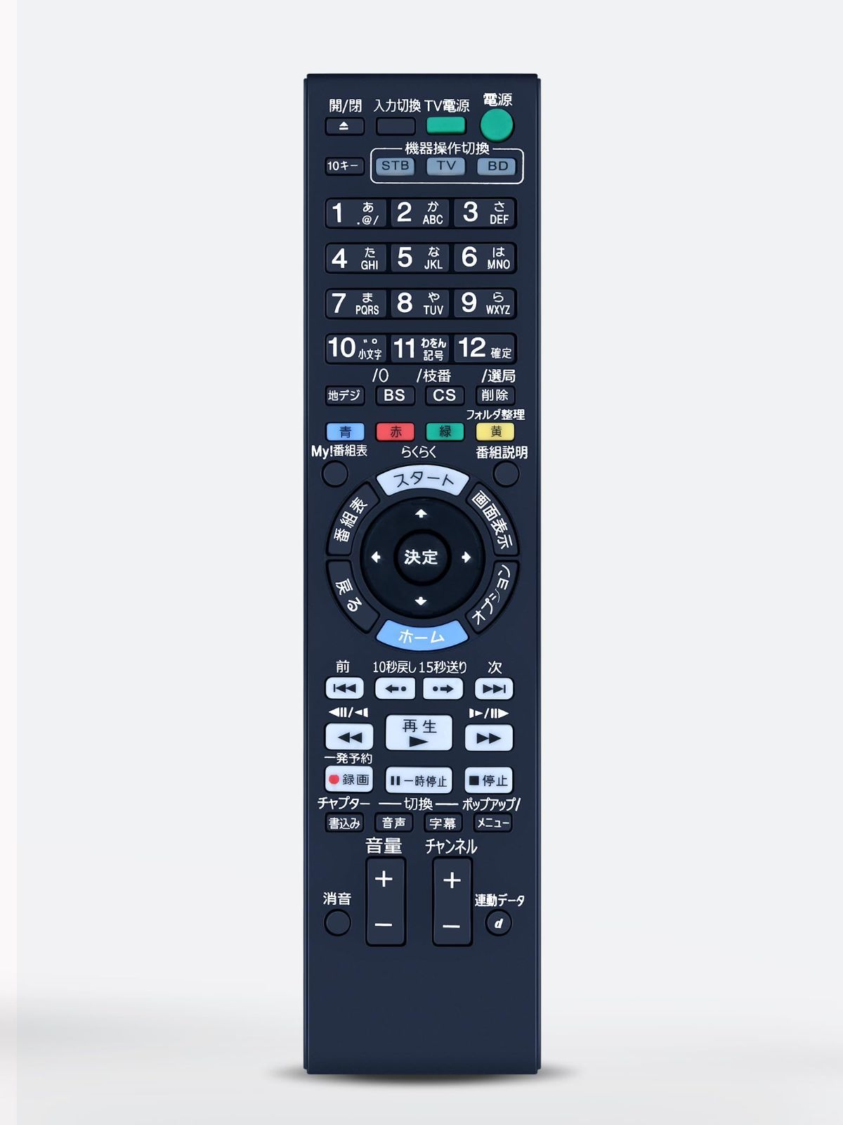 SONY ブルーレイレコーダー BDZ-AT900 リモコン付き 新品 SONY ブルーレイレコーダーリモコン BDZ-AX2000 BDZ-AX1000 BDZ