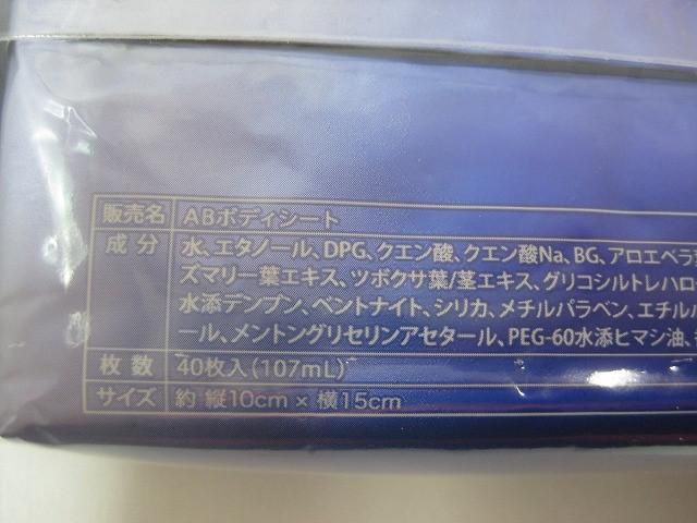 等 10点