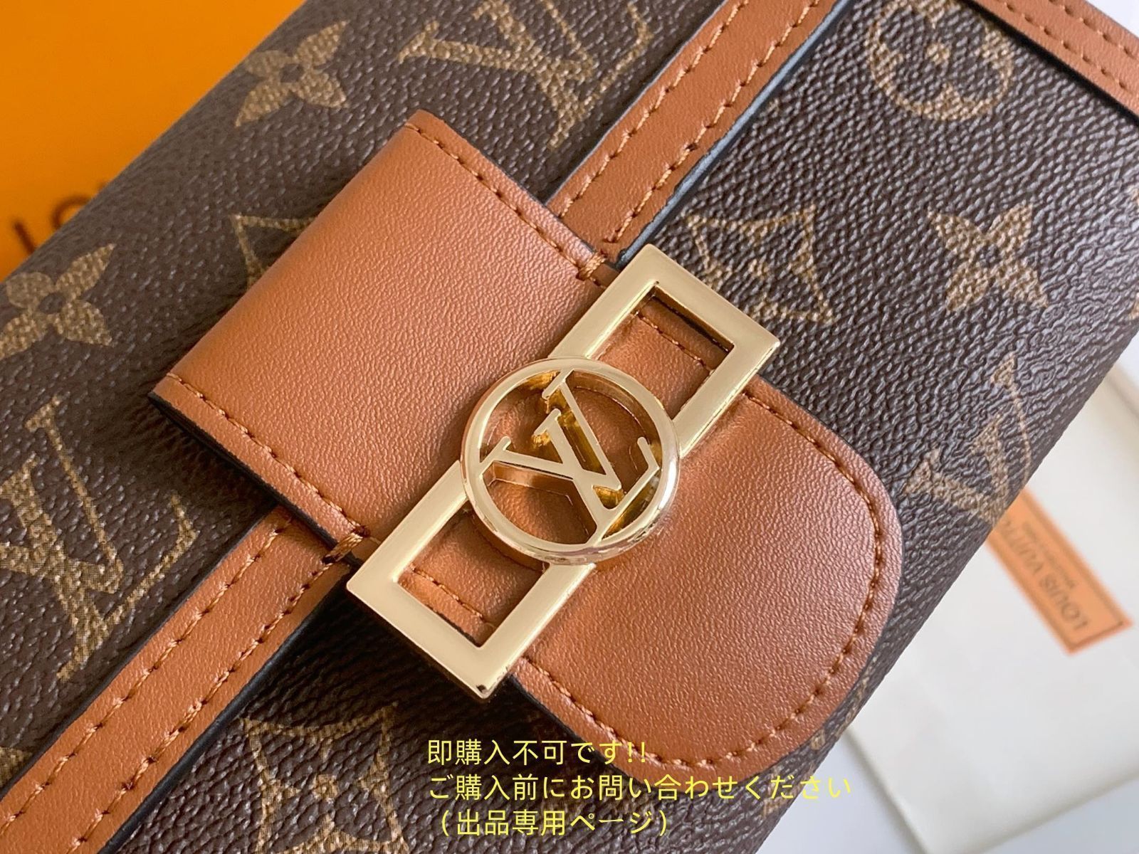 超美品 限定品 LOUIS VUITTON ルイヴィトン長財布 さいふ