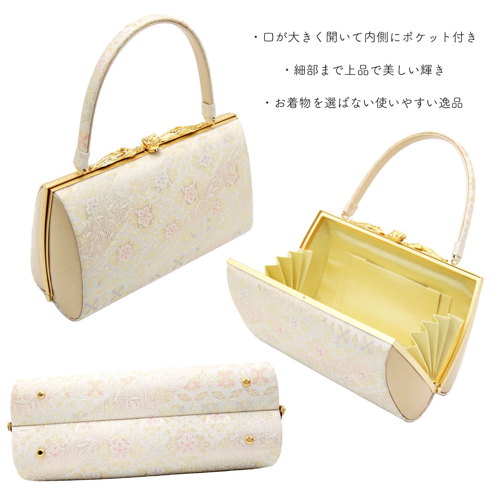 111x6紗織沙織 草履バッグセット Lサイズ 西陣織 桜 1の3 着物☆草履