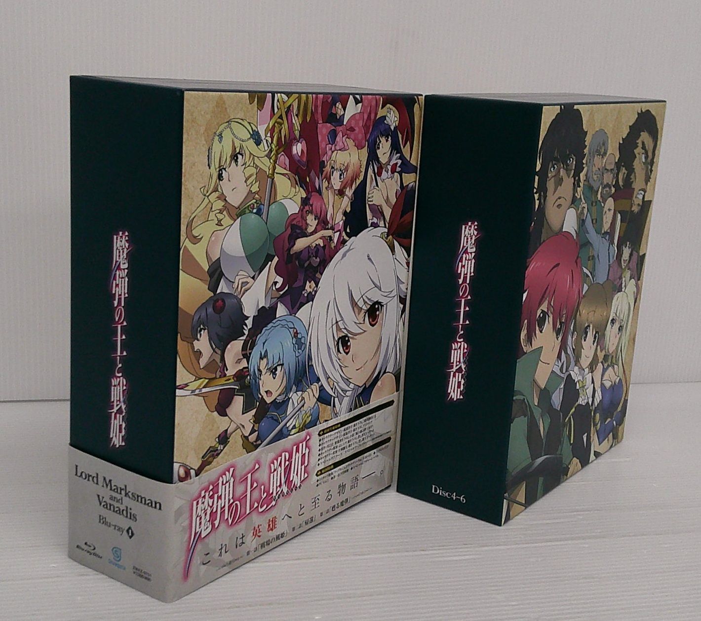 魔弾の王と戦姫 初回生産版 BOX*2付き全6巻セット 全巻収納BOX付き 開封品】魔弾の王と戦姫 初回生産版 BOX*2付き全6巻セット Blu-ray