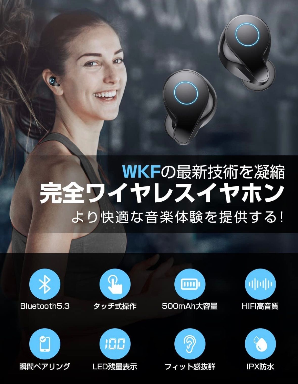 次世代ワイヤレスイヤホン・蓋を開けたら瞬時接続】bluetooth イヤホン