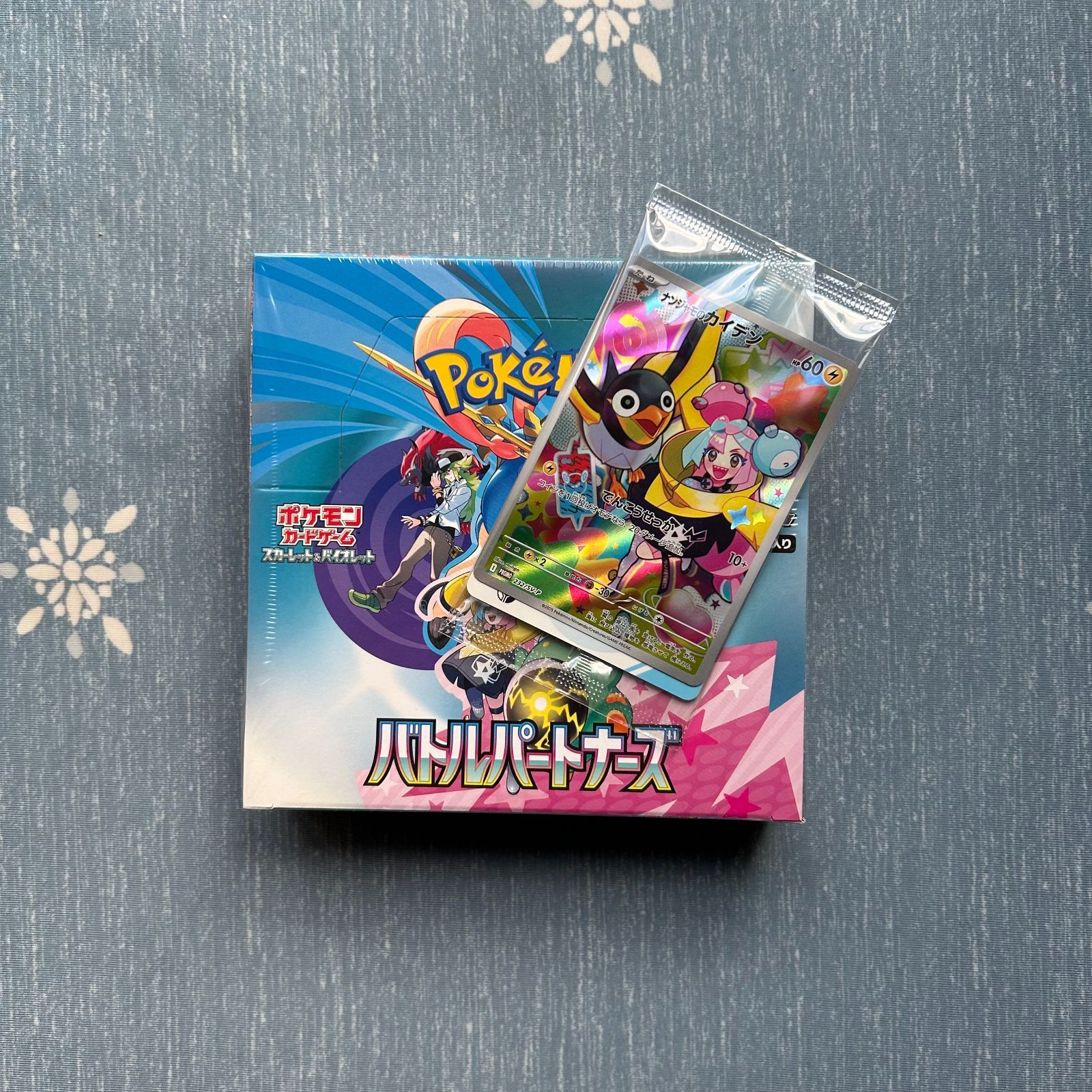 ポケモンカードゲームバトルパートナーズ 1BOX シュリンク付きプロモ付き