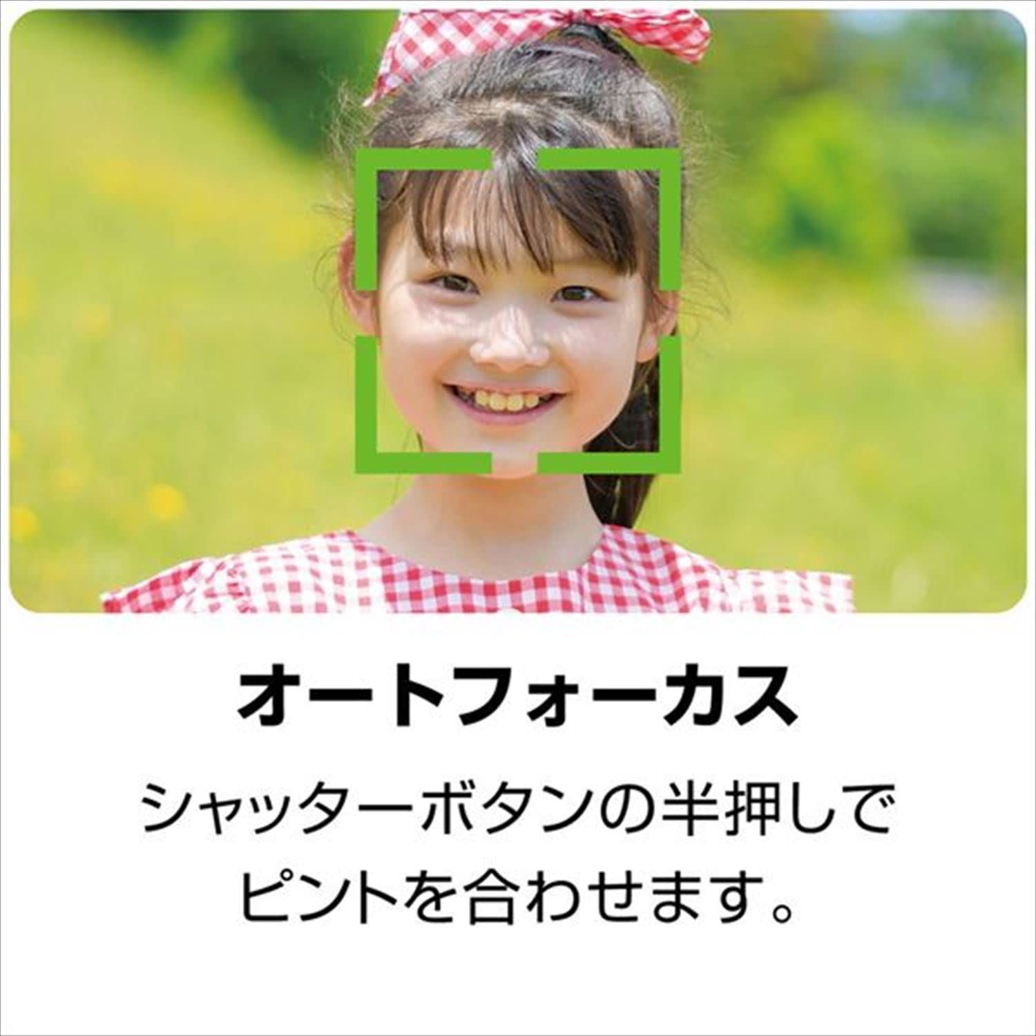 ケンコー
