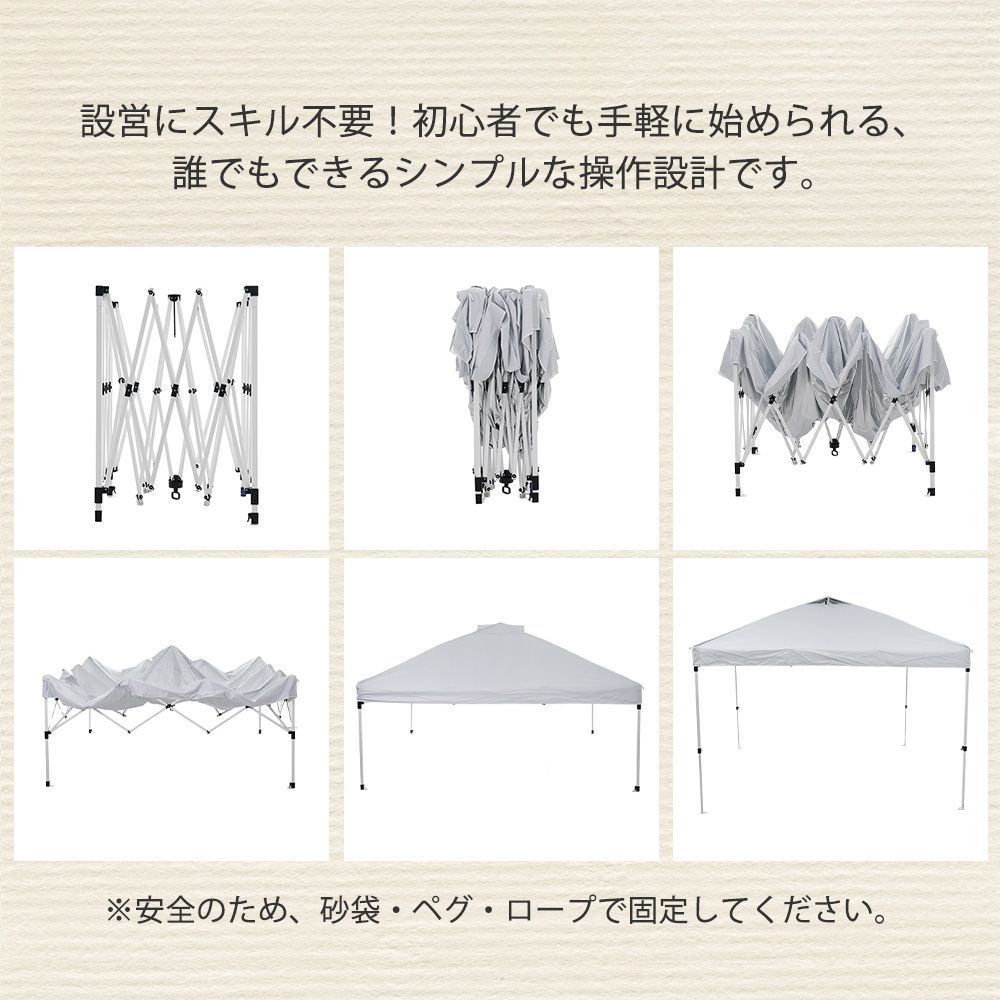 撥水