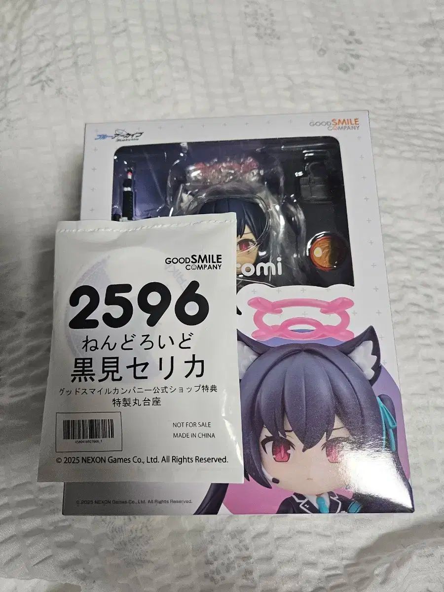 未開封 特典 O クロミ セリカ ねんどろいど 2896 ブルー