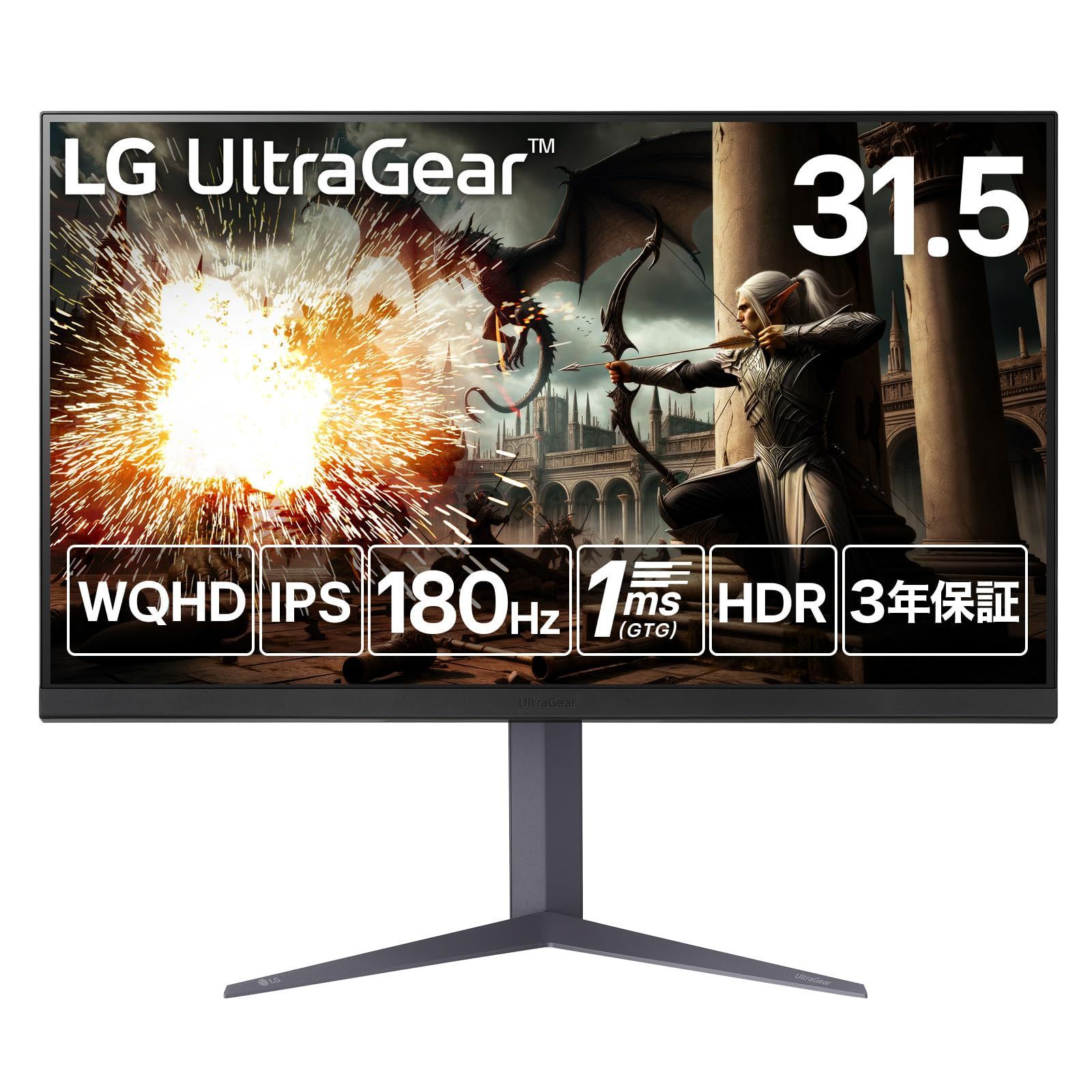 LG ゲーミングモニター LG UltraGear 32GS75Q-B 31.5インチ|PCゲーム 家庭用ゲーム|WQHD 2560×1440 |アンチグ |180Hz|IPS 1ms GTG |VESA DisplayHDR™ 400|FreeSync