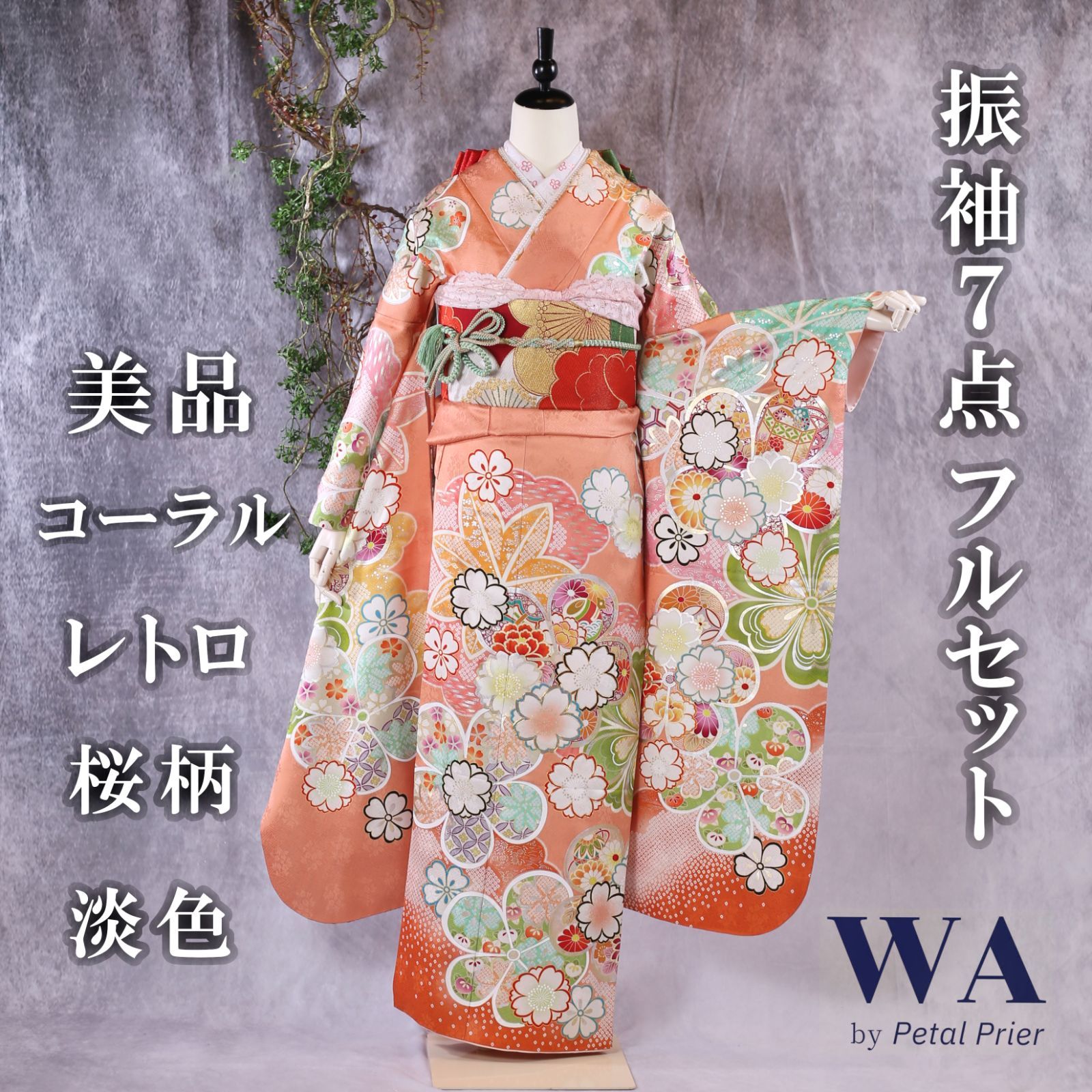 ダイヤ サウンド スイング トライワン スティック 43 アイプレーンプロ