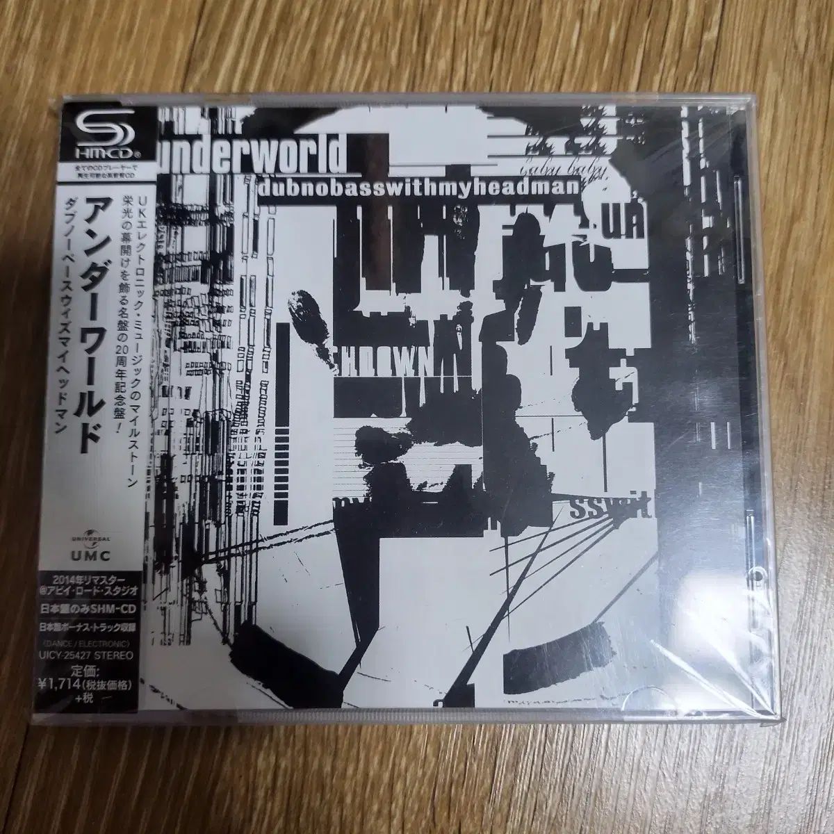 アンダーワールド dubnobasswithmyheadman CD Underworld
