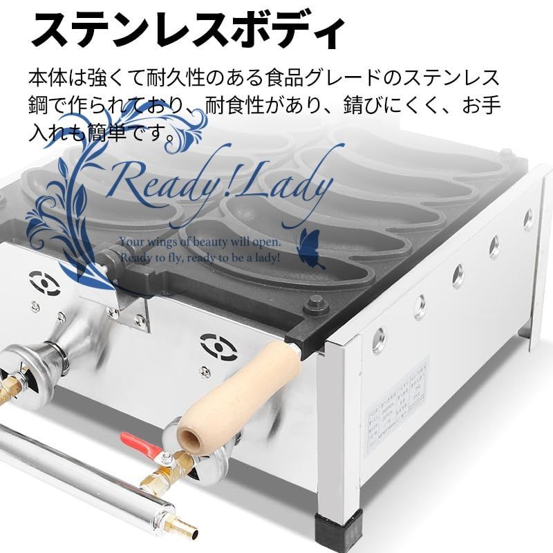 ベイクウェア金型