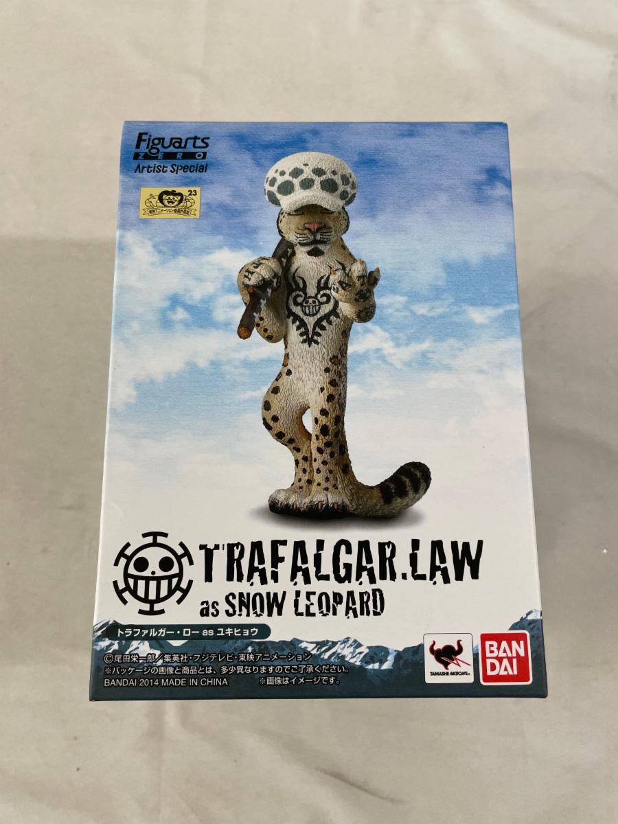 トラファルガー・ロー as ユキヒョウ 【公式通販】