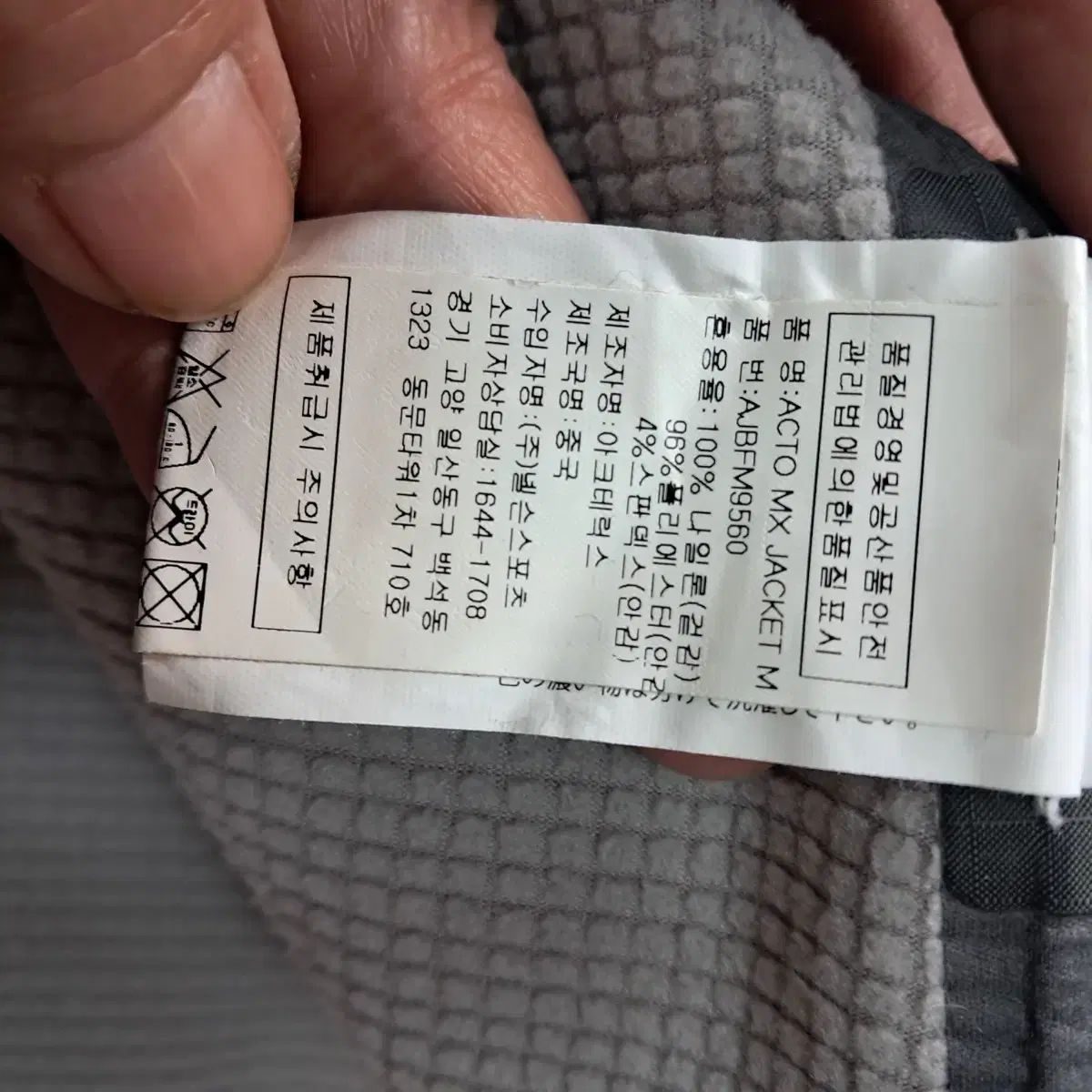 アークテリクス