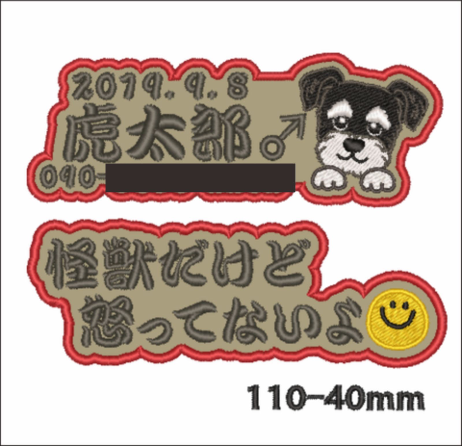 初版 安東小 ひとりひとりを生かす授業 カルテと座席表 上田薫 初志の