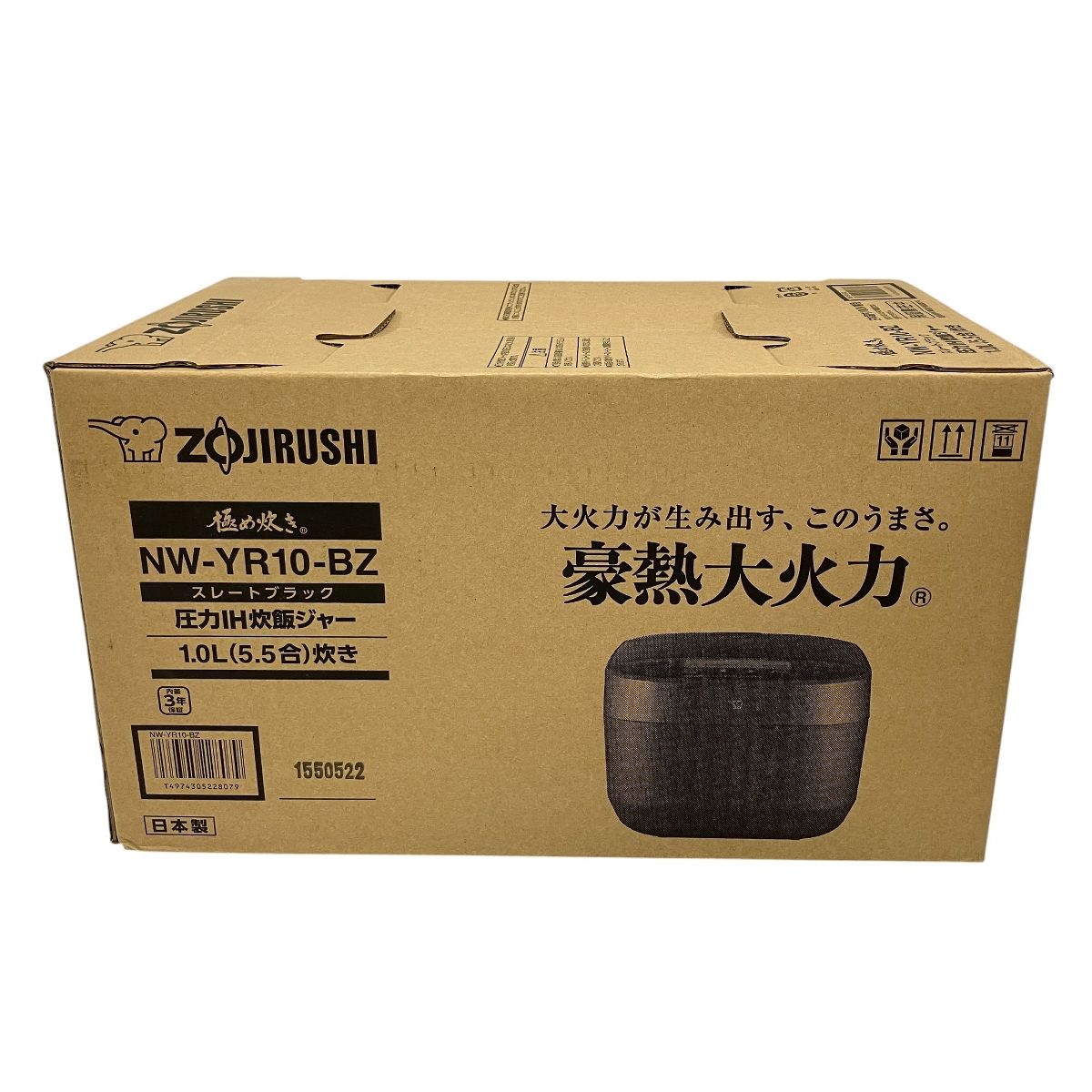 ZOJIRUSHI 象印 NW-YR10-BZ 圧力IH炊飯ジャー 1.0L 5.5合炊き
