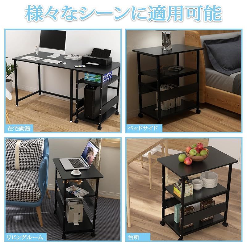 DEWEL プリンター台