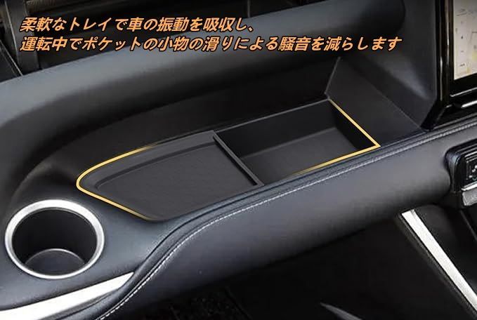 助手席オープントレイ