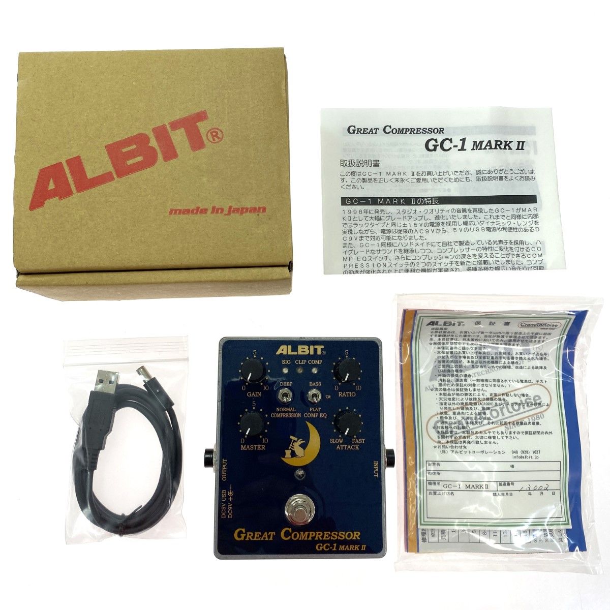 ALBIT アルビット GC-1 MARK II GREAT COMPRESSOR エフェクター 