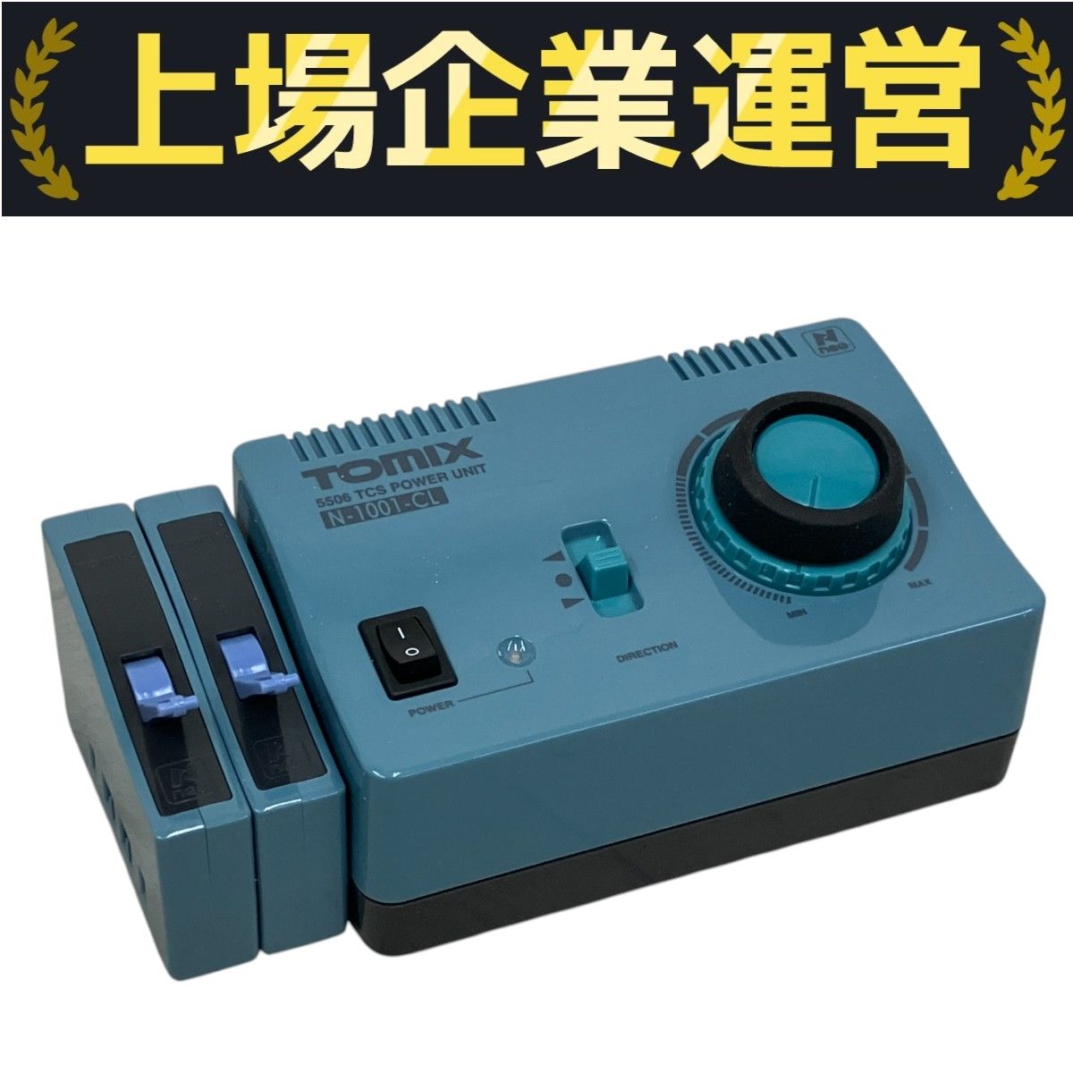 TOMIX 5506 TCSパワーユニット 5531 ポイントコントロール2個