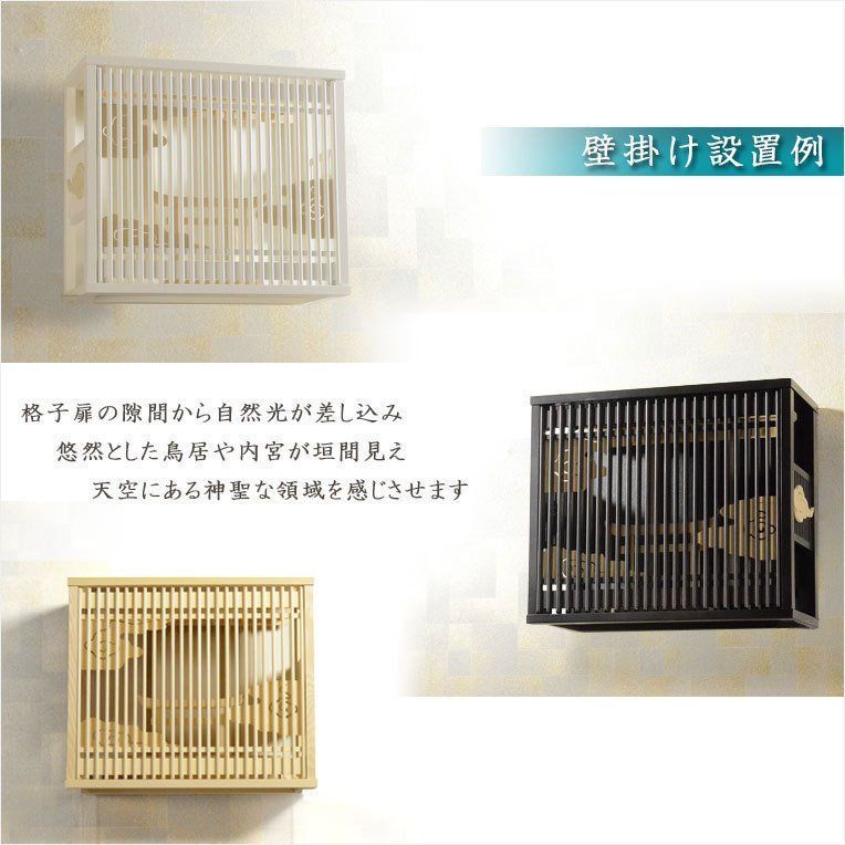 算賀 ブナホワイト