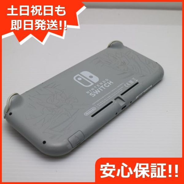 超美品 Nintendo Switch Lite ザシアン・ザマゼンタ 即日発送 土日祝発送OK 03000 - メルカリ