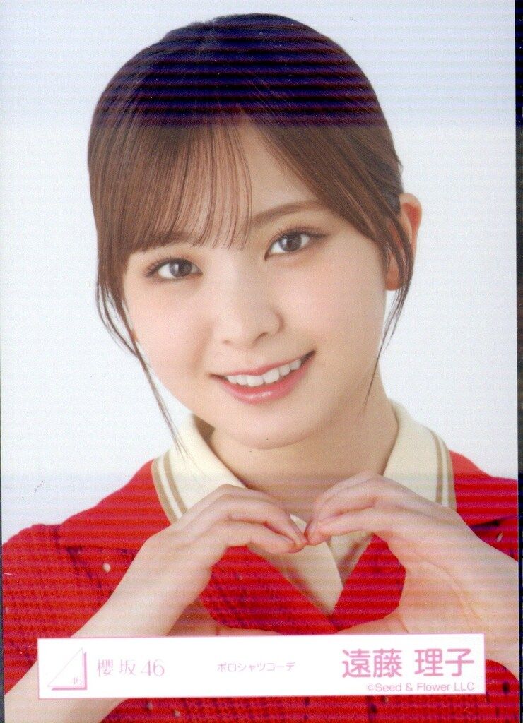櫻坂46 遠藤理子 生写真 20種 港区パセリ BACKS LIVE ポロシャツ 櫻坂46 遠藤理子 バックスライブ 港区パセリほか まとめ - メルカリ