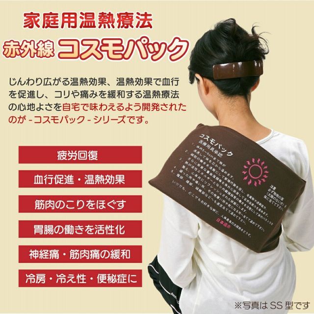 管理医療機器 大判