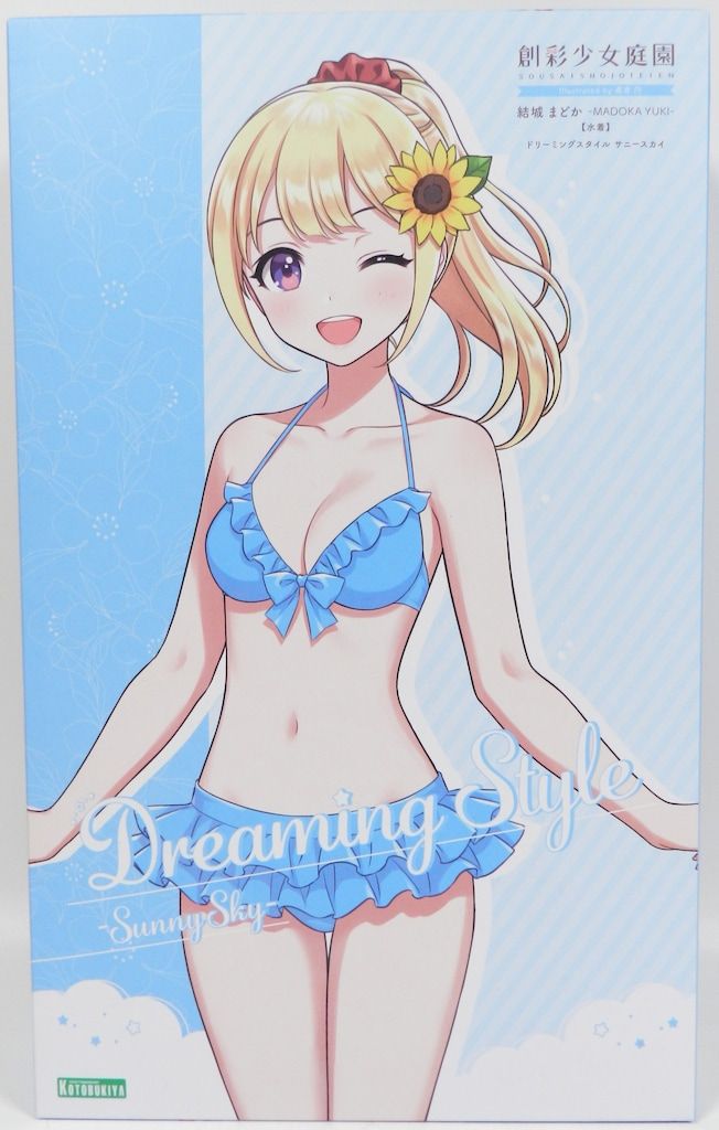 コトブキヤ創彩少女庭園 ZOZOTOWN【夏服】・サニースカイ【水着】結城まどか コトブキヤ 創彩少女庭園 結城まどか【水着】サニースカイ 特典
