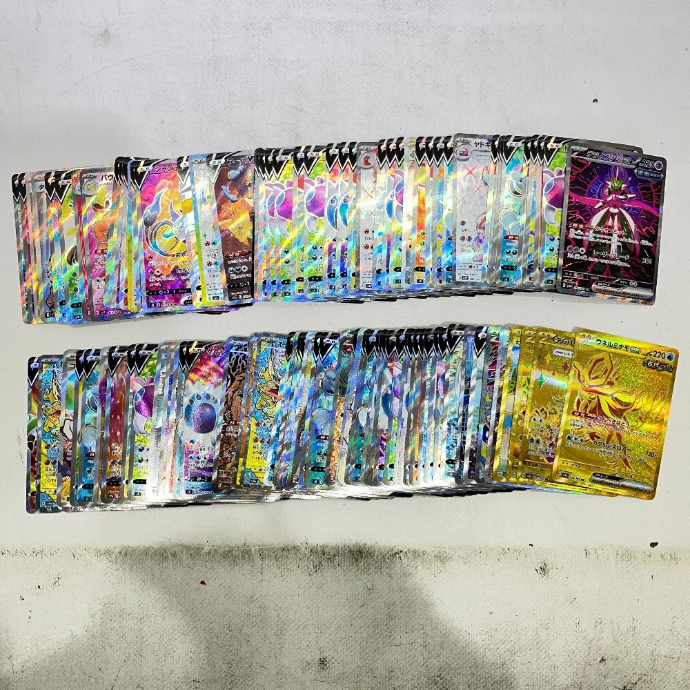 ARまとめ売り おまけ付き 60枚 ポケカ ARまとめ売り おまけ付き 60枚 ポケカ | ポケモンカードゲーム 【AR