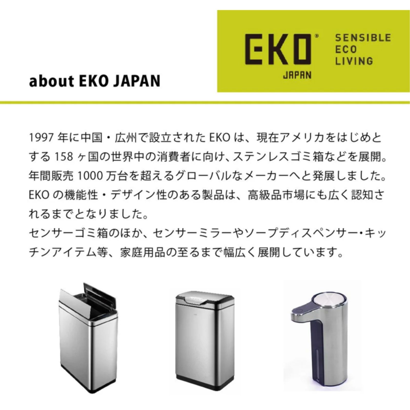 B ゴミ箱