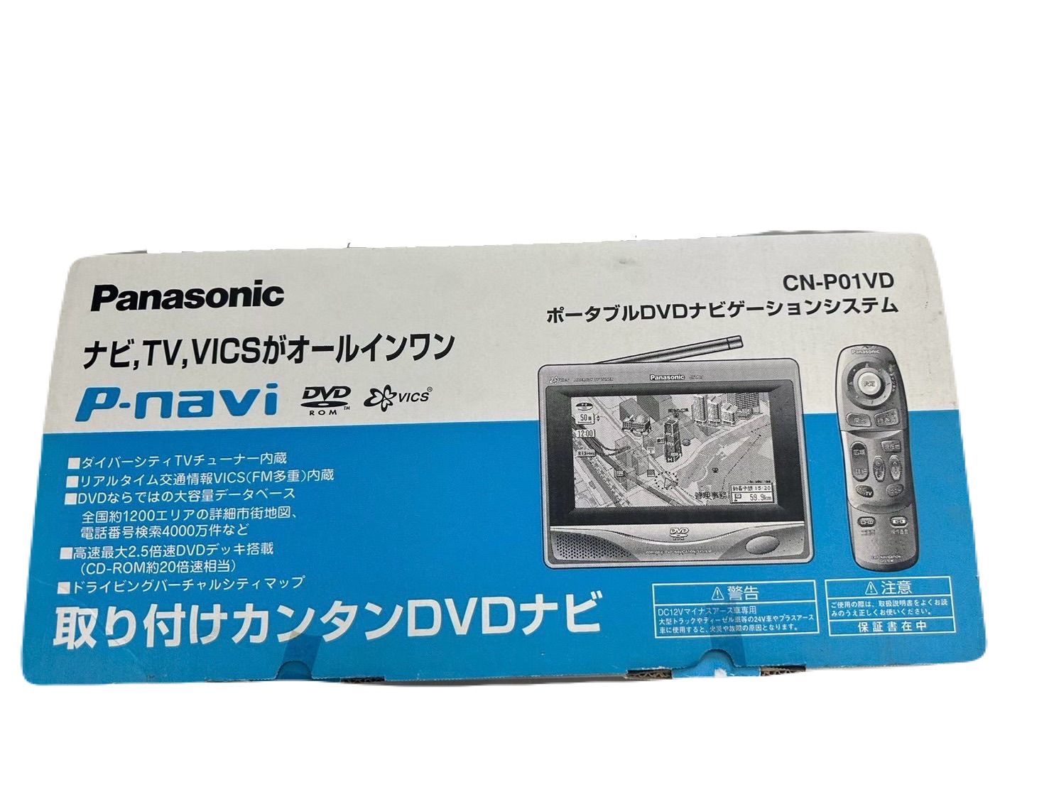 中古】Panasonic ポータブルDVDナビ - メルカリ