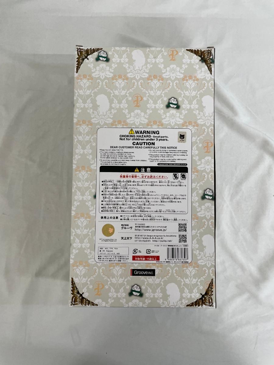 メズコ リビングデッド ドールズ ヨハネの黙示録の四騎士 pestilence メズコ リビングデッド ドールズ ヨハネの黙示録の四騎士