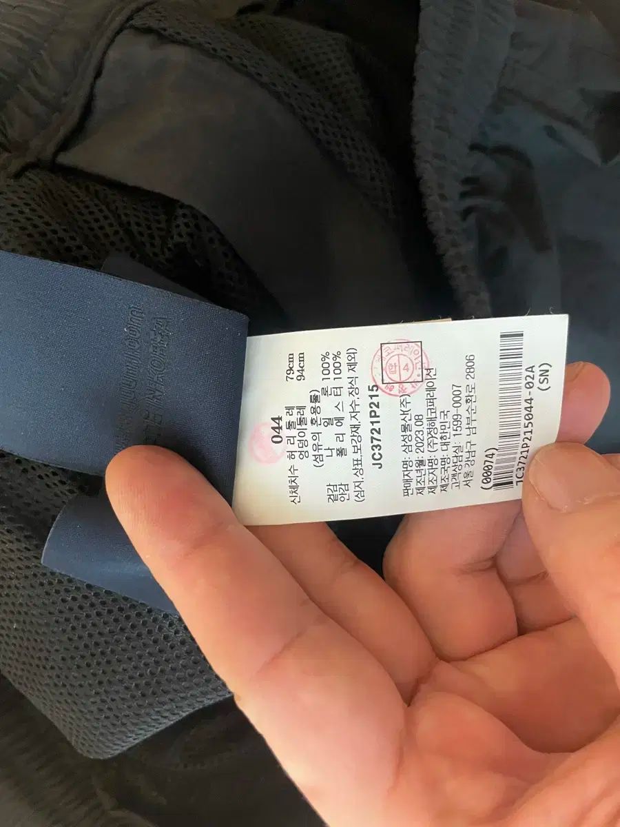 ロークロッチ