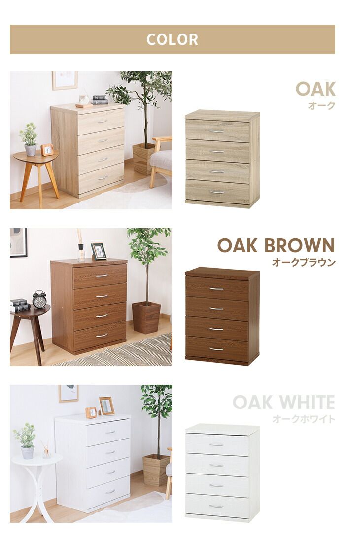 収納棚 収納ケース