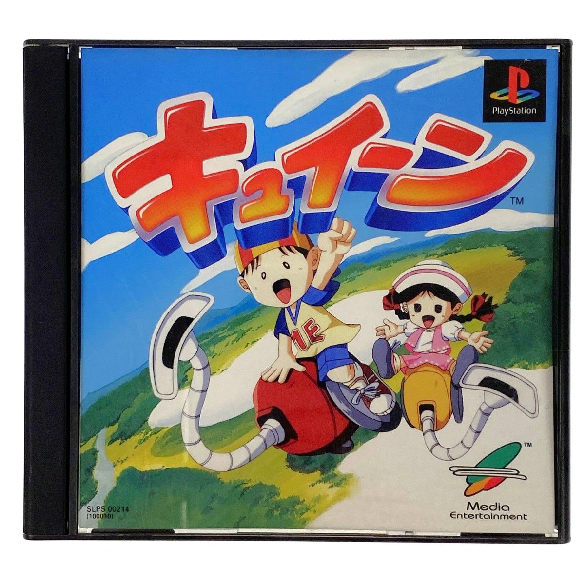 メディアエンターテイメント PSソフト キュイーン キズ有り プレステ レトロ ゲーム