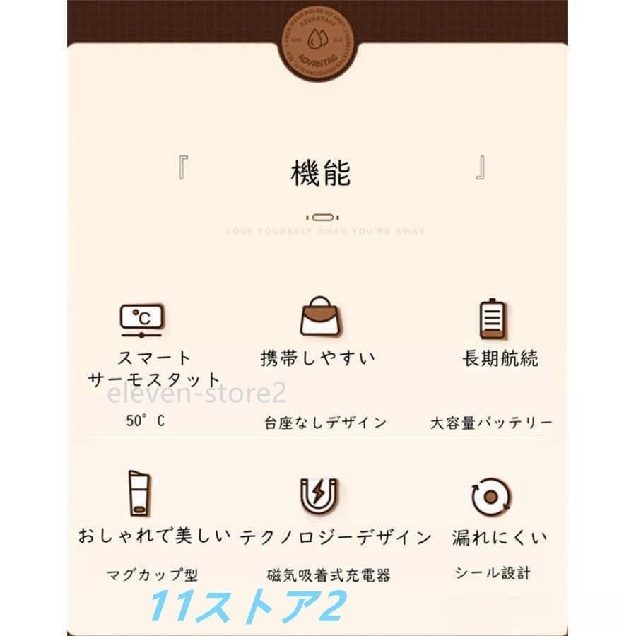 旅行用